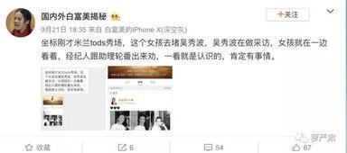 私信爆料新闻犯法吗,新闻传播与法律边界 第3张 私信爆料新闻犯法吗,新闻传播与法律边界 第3张