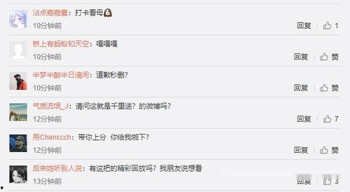 爆料视频评论怎么写,深度解析网络舆论场 第1张 爆料视频评论怎么写,深度解析网络舆论场 第1张