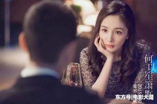 豆瓣小组爆料杨幂视频,豆瓣小组热议，真相究竟如何？