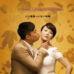 陆地夫妇圈内爆料,揭秘娱乐圈背后的温馨瞬间