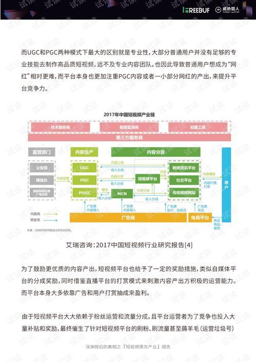 黑灰产业爆料新闻报道,新闻报道背后的黑暗势力曝光 第1张 黑灰产业爆料新闻报道,新闻报道背后的黑暗势力曝光 第1张