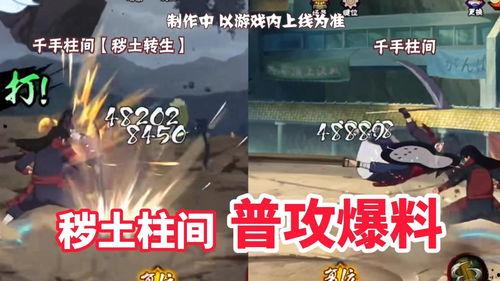 秽土柱间最新爆料视频