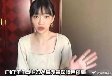 耿斯汉女朋友爆料视频,揭秘两人恋爱幕后故事” 第3张 耿斯汉女朋友爆料视频,揭秘两人恋爱幕后故事” 第3张