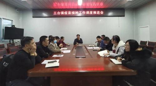 三台县爆料新闻最新消息,最新爆料揭示惊人真相 第3张 三台县爆料新闻最新消息,最新爆料揭示惊人真相 第3张