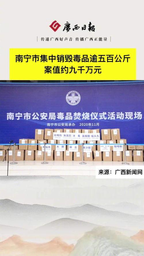 南宁爆料最新消息新闻 第2张 南宁爆料最新消息新闻 第2张